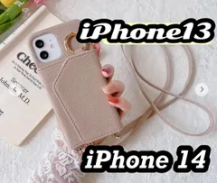 特別価格　iPhone13/14 ケース  ショルダー 肩掛け 韓国　斜め掛け 背面カード収納 落下防止 皮革 ケース スマホケース 手帳 手帳型 ポケット付き 収納　シンプル 軽量 スマホ iphoneケースアイフォン