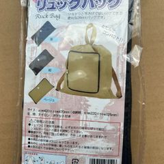 リュックバック　ベージュ