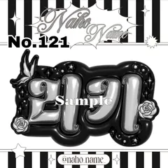 ネームボード オーダー 【受付中】 ネムボ ぷっくり リッキー ゼベワン ゼベ ZB1  zerobaseone