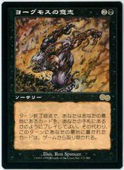 MTG/英語版/ミリーの悪知恵/Mirri's Guile/テンペスト/Tempest