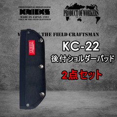 【KNICKS】ニックス　赤タグ　KC-22　2点セット　後付ショルダーパッド