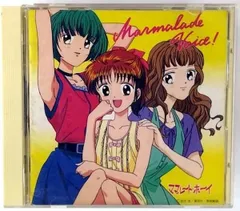 ⭐入手困難 8㎝CD⭐ママレード・ボーイ おしゃべりタイム CD ANIMEX1200シリーズ Special[15]ママレード・ボーイ Vol．1 光希