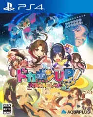 【中古】PS4ソフト ドカポンUP! 夢幻のルーレット [通常版]