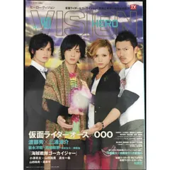 2025年最新】HERO_Vision_Volの人気アイテム - メルカリ