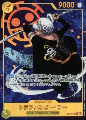 【PSA10】 トラファルガー・ロー OP10-119 コミパラ PSA10鑑定済】トラファルガー・ロー【パラレル】《黄》 パラレル