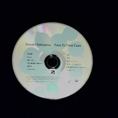 2026年最新】崎山蒼志 cdの人気アイテム - メルカリ