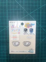 ぬいフェイスワッペンM NUIW-07　キヨハラ 清原