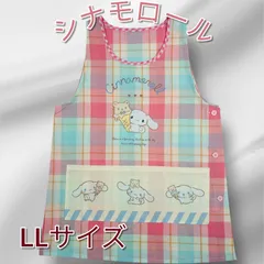 大きいサイズ‼️新作　シナモロールエプロン　ピンク11 保育士 介護士 サイドボタン かわいいエプロン