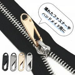 ファスナー 引き手 引手 ジッパー 5個セット 持ち手 チャーム 長方形 つまみ 修理 交換 補修 チャック パーツ 取っ手 金具 バッグ 服 ポーチ ハンドメイド 手芸 材料