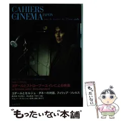 アンティゴネ DVD ストローブ ユイレ 613bZ5Z1flL._UF350,350_QL80_.jpg