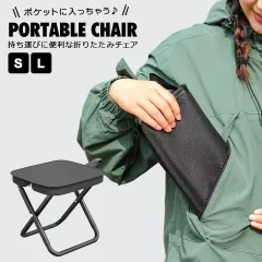 アウトドアチェア コンパクト 折りたたみ 軽量 イス 折りたたみ椅子 コンパクトイス 折り畳み椅子 コンパクトチェア 折りたたみチェア キャンプ椅子 キャンプチェア キャンプ用品 アウトドア用品 キャンプ道具 スポーツ観戦 運動会 釣り y4