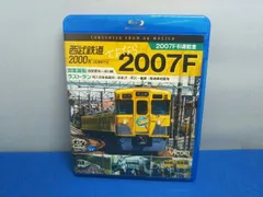 2025年最新】西武2000系の人気アイテム - メルカリ