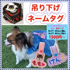 2025年最新】ユリウスK9ネームタグの人気アイテム - メルカリ