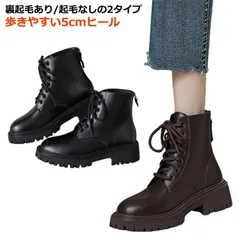 春 秋 歩きやすい ショートブーツ 袴 編み上げ ショートブーツ レディース レディース 軽量 厚底 裏起毛あり/起毛なしの2タイプ レースアップブーツ ブーツ ハイカット サイドジップ エンジニアブ#back643044