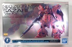 未開封品 1/10 オオツカ企画 仮面ライダーV3&ライダーマン オオツカ企画 ハイパーヒーローコレクションボックス 仮面