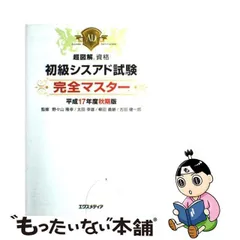 2023年最新】野々山隆幸の人気アイテム - メルカリ