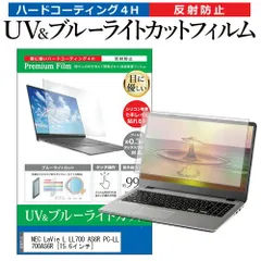 FDD内蔵 LaVie L LL700/4D WindowsME 難あり FDD内蔵 LaVie L LL700/4D WindowsME 難あり FDD内蔵 LaVie L