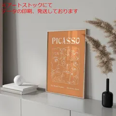 2024年最新】ピカソアート絵の人気アイテム - メルカリ