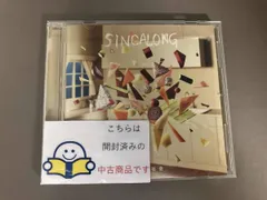 緑黄色社会 SINGALONG 初回盤 新品未開封 aa 緑黄色社会、アルバム「SINGALONG」初回生産限定夏を生きた盤は