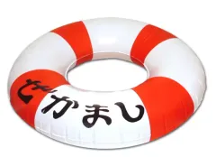 2026年最新】空ビ 浮き輪の人気アイテム - メルカリ