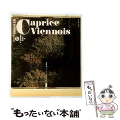 2025年最新】クラシックイン 小学館cdブックの人気アイテム