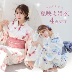新品 4点 セット浴衣 セット 浴衣セット ゆかた 大人 レディース かわいい ピンクk8 ブルーk7 金魚