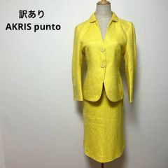 AKRIS アクリス スイス製 ウール混 ノーカラージャケット - メルカリ