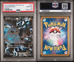 ポケモンカード 【PSA10】 セレナ SR 【ワンオーナー】 - 主にPSA屋