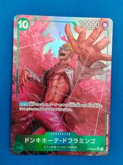 機動戦士ガンダム アーセナルベース まとめセット 49枚(P、U、LX