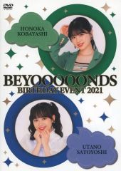 BEYOOOOONDS 島倉りか 江口紗耶 バースデーイベント2021 DVD - メルカリ