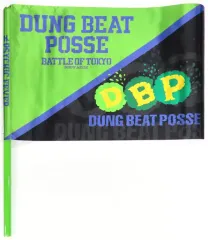 2025年最新】DUNG_BEAT_POSSEの人気アイテム - メルカリ
