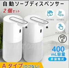 ソープディスペンサー 自動 ハン ドソープディスペンサー 充電式 泡 壁付け 大容量 ハンドソープ 自動 食器用洗剤 シャンプー