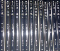 希少・超美品】草人木書苑② 全26冊 茶道美術 歴史 - メルカリ