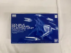 MG  νガンダム Ver.Ka＋ダブルフィンファンネル拡張ユニット付 1/100 MG νガンダム Ver.Ka用 ダブル・フィン・ファンネル拡張