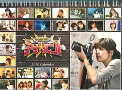 2026年最新】アナバン アナ☆バン カレンダーの人気アイテム - メルカリ