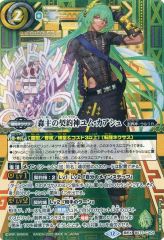 デュエマ CS優勝 緑単キャベッジ 緑単グランセクト デッキ - メルカリ