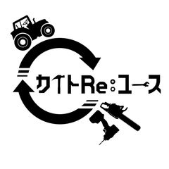新潟発 丸山 刈払機 BC26M BIGM マジックスタート 動作確認済み