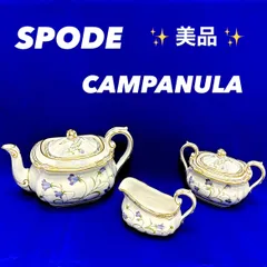 レア美品】スポード ☆スタッフォードフラワー☆手付きプレート 2枚