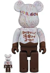 BE@RBRICK - ムロツヨシ　ベアブリック BE@RBRICK 8時16分だヨ！湯呑みでコーヒー 発売記念 ムロツヨシ