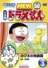 私の国(16枚セット)第1話～第32話 最終【全巻セット 洋画 中古