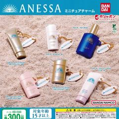アネッサ ミニチュアチャーム [全6種セット フルコンプ] ガチャガチャ カプセルトイ