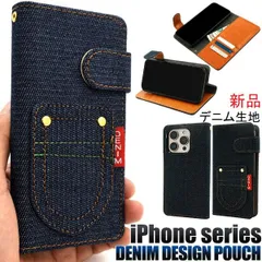 新品■iPhone 16/iPhone 16 pro/iPhone 16 plus/iPhone 16 pro max用デニム生地デザイン手帳型スマホケース・ iPhone16 iphone16 iphone デニムB moac