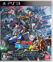 機動戦士ガンダム EXTREME VS. FULL BOOST プレミアムGサウンドエディション - PS3 [限定版]