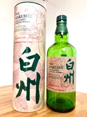 空港限定 白州シングルモルトウイスキー ビタースウィートエディション 2本セット 定価で売ってる？白州ジャパニーズ フォレスト ビター
