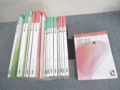 日能研 小4 中学受験用 ステージII/III 本科教室/栄冠への道 2021年度版 国語/算数/理科/社会 通年セット 14冊★ ☆ 000L2D