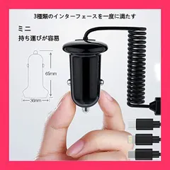 【スタッフおすすめ！】シガーソケット usb 車載充電器（15W 3.1a* 雷充電ワイヤーコイルワイヤー，3 in 1同時給電可能Type-C Android Micro USB等多機種対応）対応/PowerIQ搭載/コンパクトサイズ】i