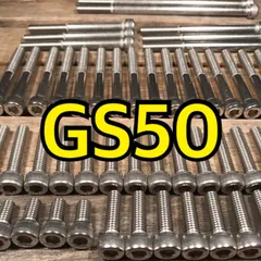 2025年最新】GS50 エンジンの人気アイテム - メルカリ