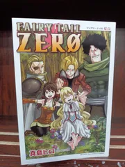 2024年最新】fairy tail zeroの人気アイテム - メルカリ