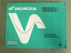 CBR600F 4 S X Y 1 5版 英語 フランス語 ホンダ パーツリスト パーツカタログ #J