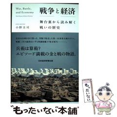 中古】 vanitas ファッションの批評誌 No.006 / 蘆田裕史、水野